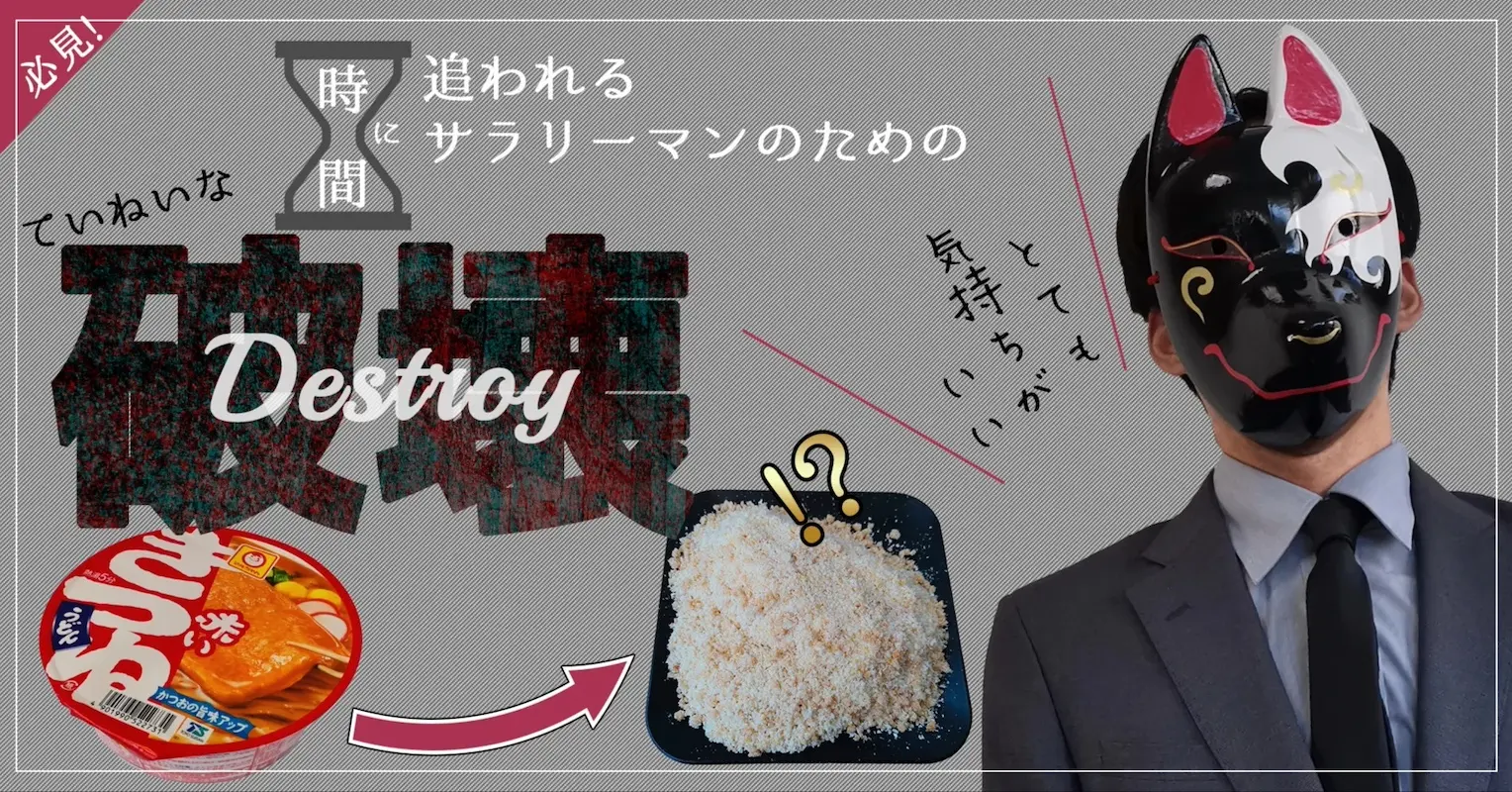 note - 灰色ギツネ
