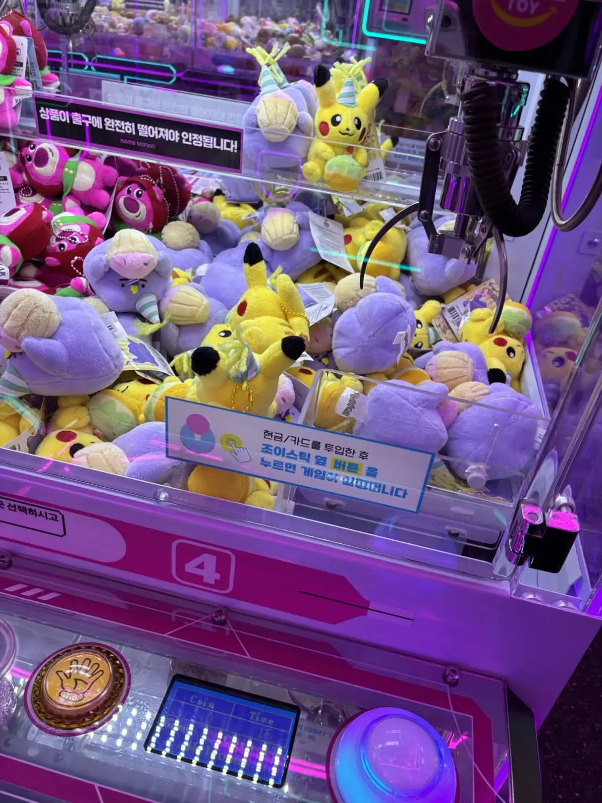 クレーンゲーム1