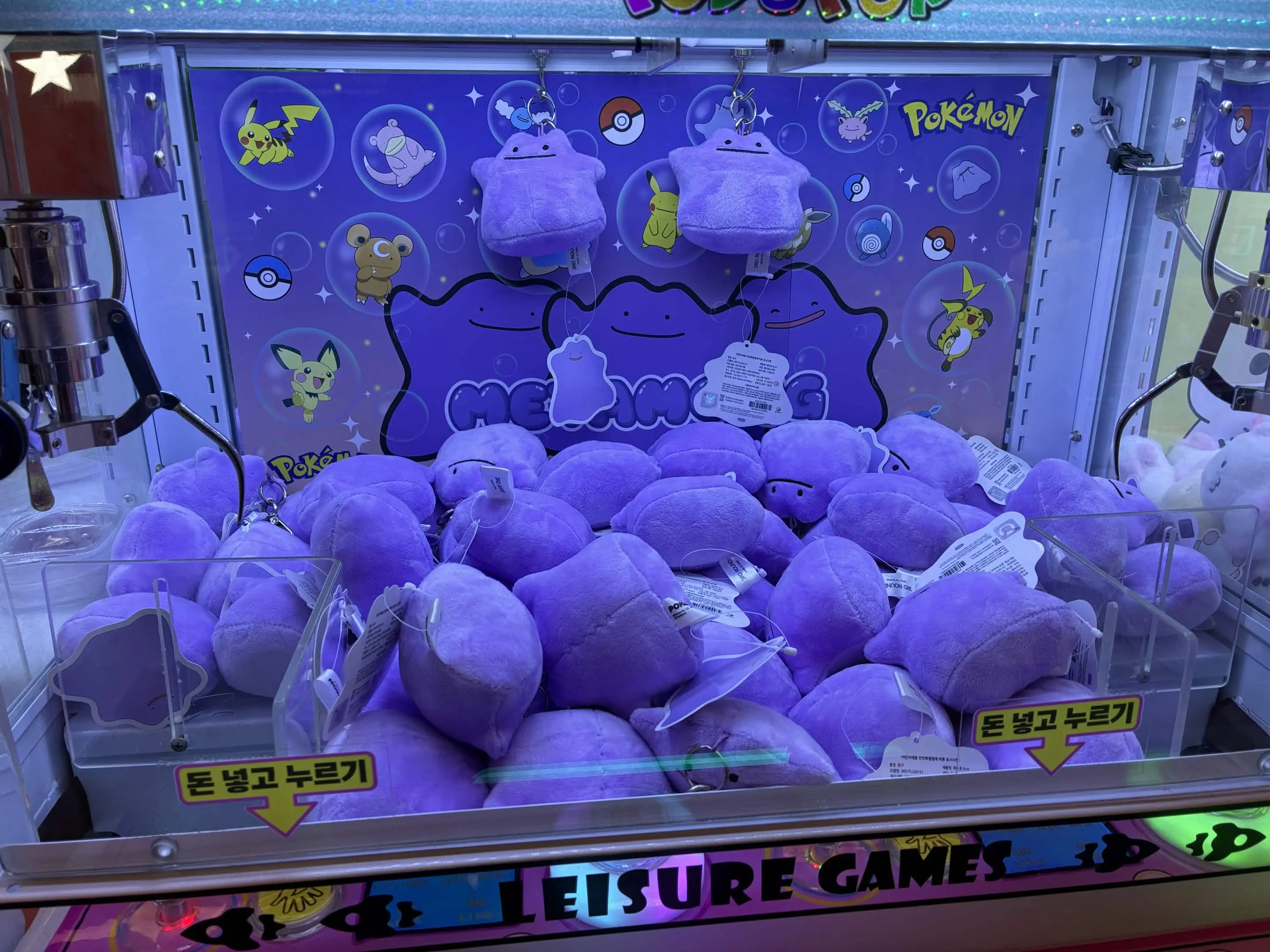 クレーンゲーム2