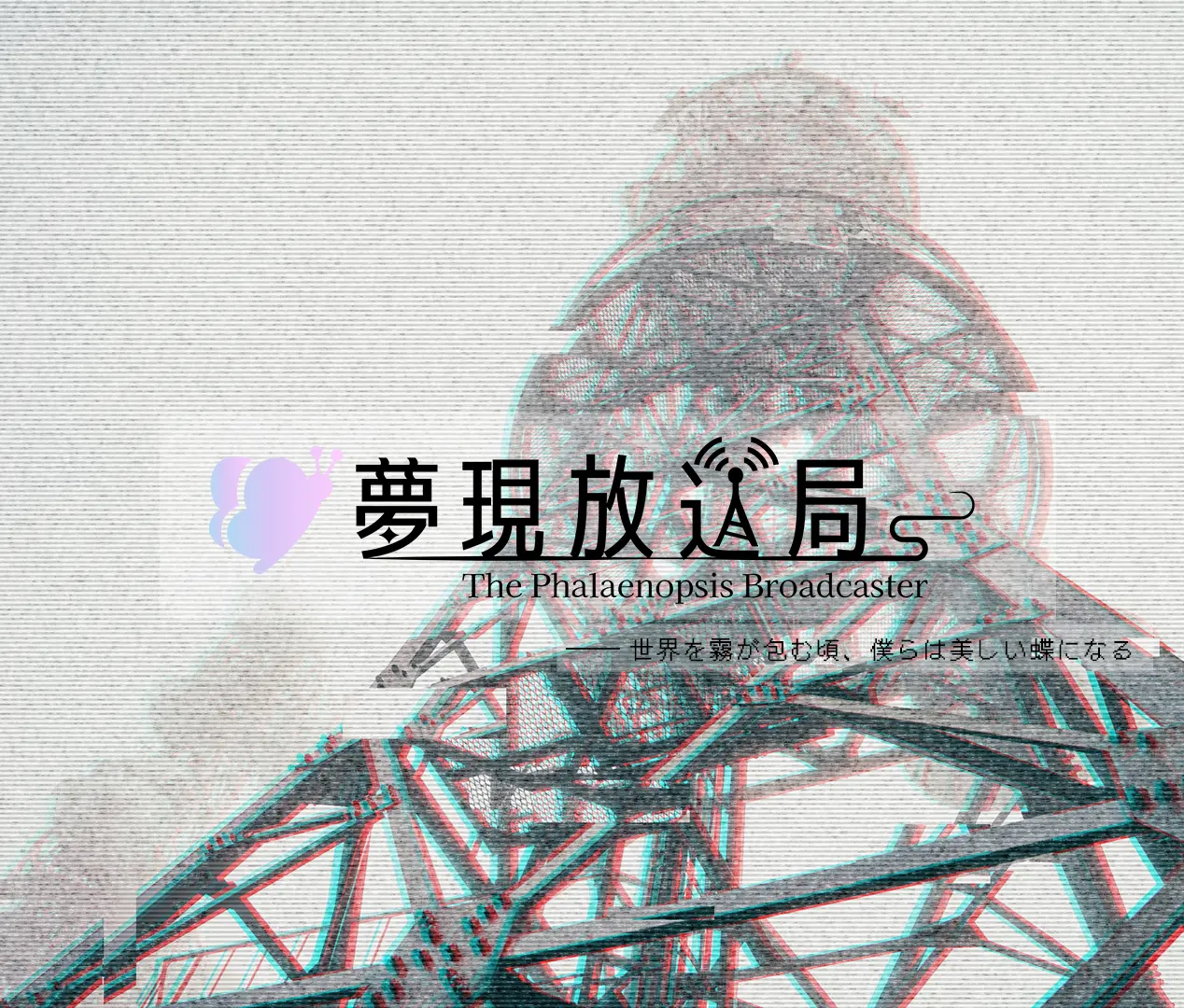 お知らせアイコン