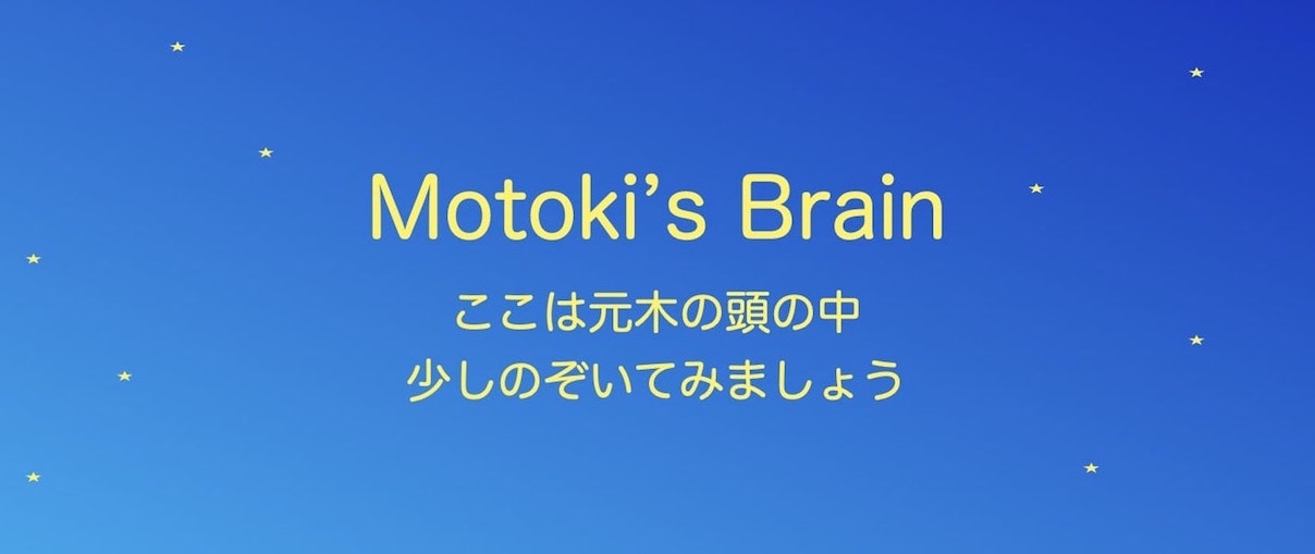 motoki's brainのロゴ